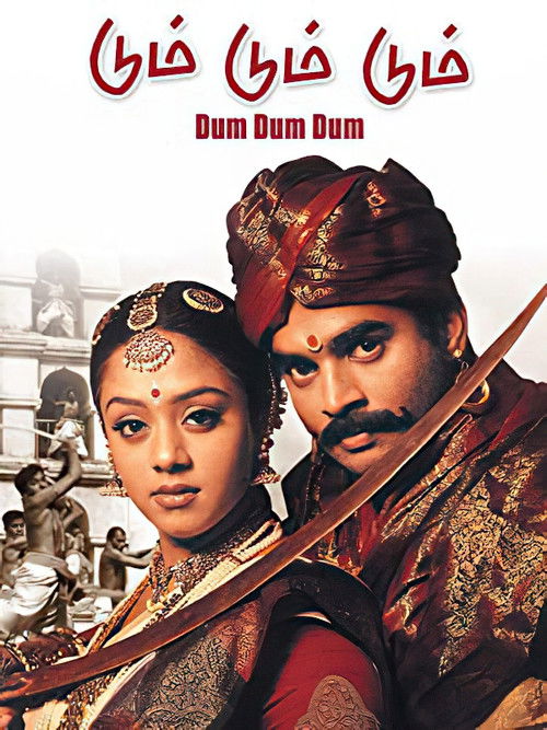 Movie poster for Dum Dum Dum (2001)