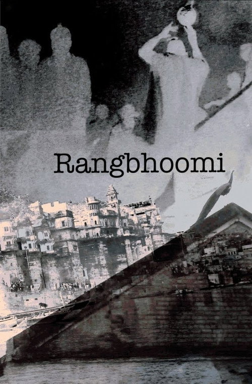 Movie poster for Rangbhoomi (2013)
