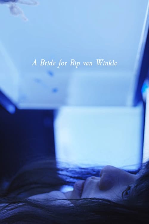Movie poster for A Bride for Rip Van Winkle (2016)