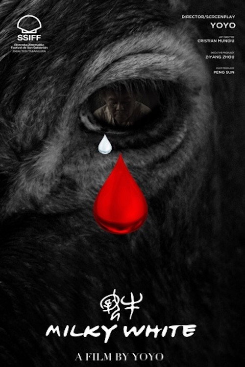 Movie poster for Milky White (2024)