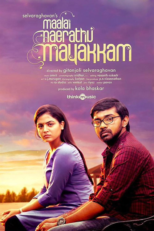Movie poster for Maalai Nerathu Mayakkam (2016)