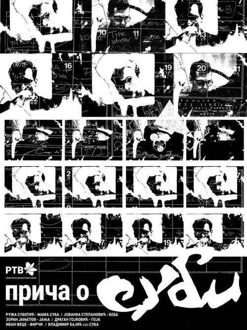 Movie poster for Story About Suba (2024)