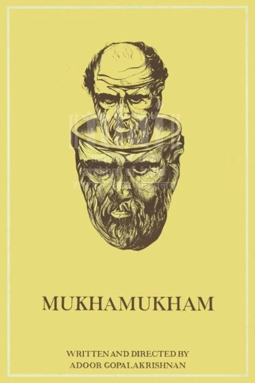 Movie poster for Face to Face (1984)