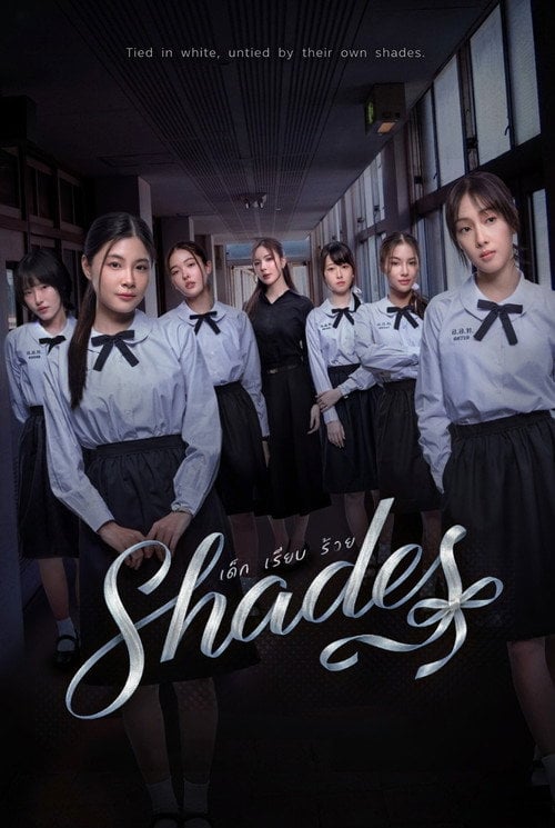 Series poster for Shades (2026)