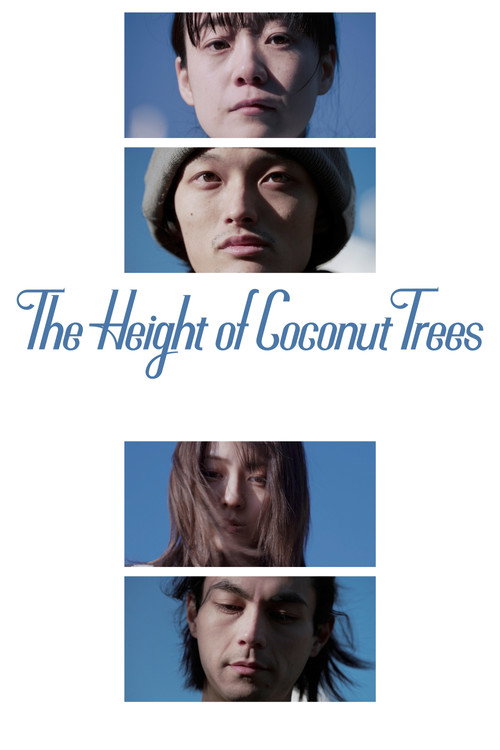 Movie poster for The Height of the Coconut Trees (2026)