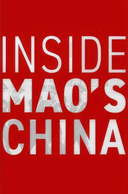 Movie poster for Inside Mao's China (2016)
