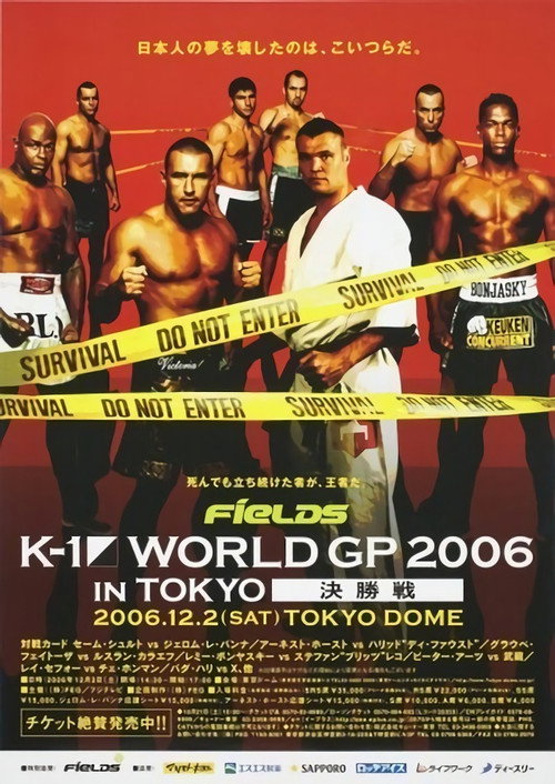 Movie poster for K-1 World Grand Prix 2006 in Tokyo Final (2006)