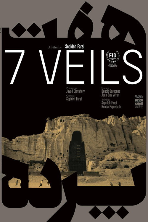 Movie poster for 7 Veils (2017)