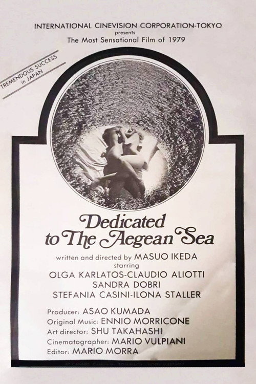 Movie poster for Dedicated to the Aegean Sea (1979)