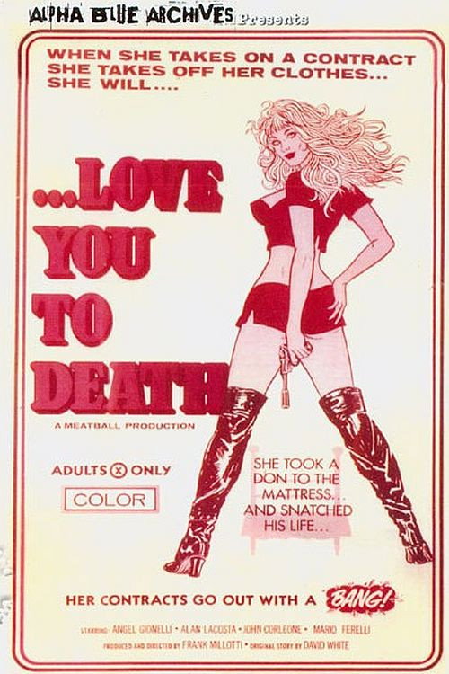 Movie poster for Cozy Cool (1971)