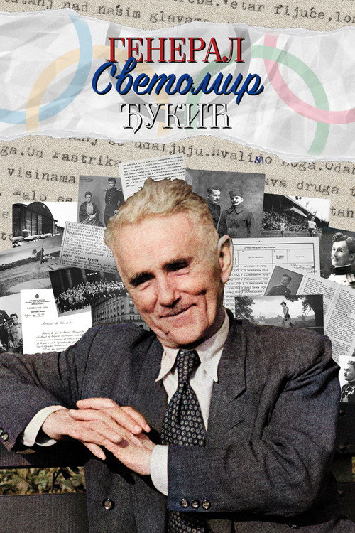 Movie poster for General Svetomir Đukić (2020)
