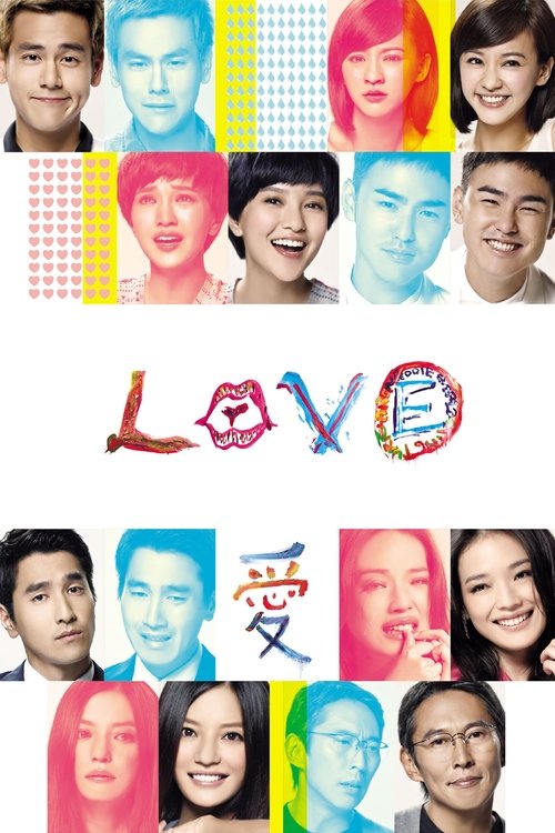 Movie poster for Love (2012)