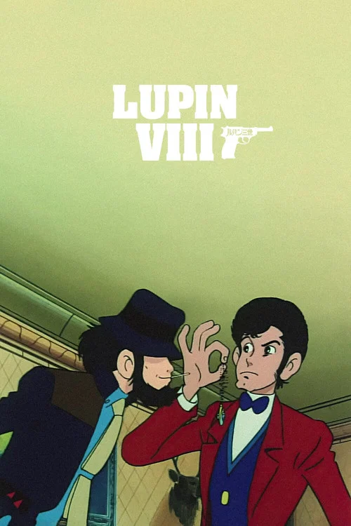 Movie poster for Lupin the Eighth (2012)