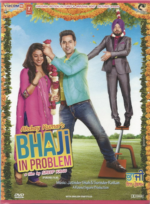 Movie poster for Bhaji in Problem (2013)