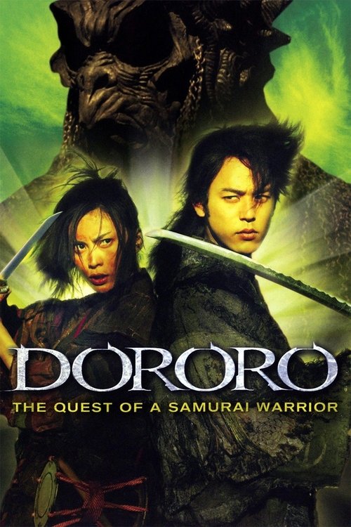 Movie poster for Dororo (2007)