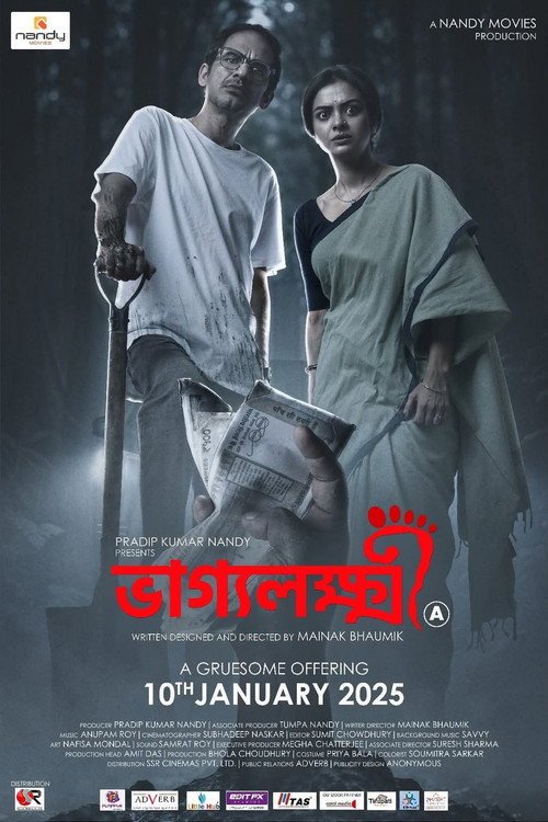 Movie poster for Bhaggyolokkhi (2025)