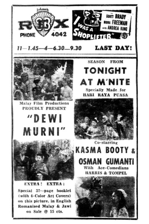 Movie poster for Goddess of Purity (1950)