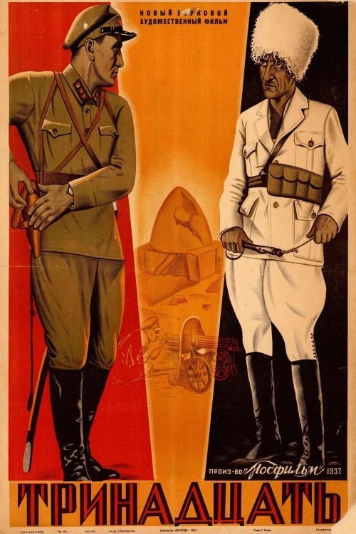 Movie poster for The Thirteen (1937)
