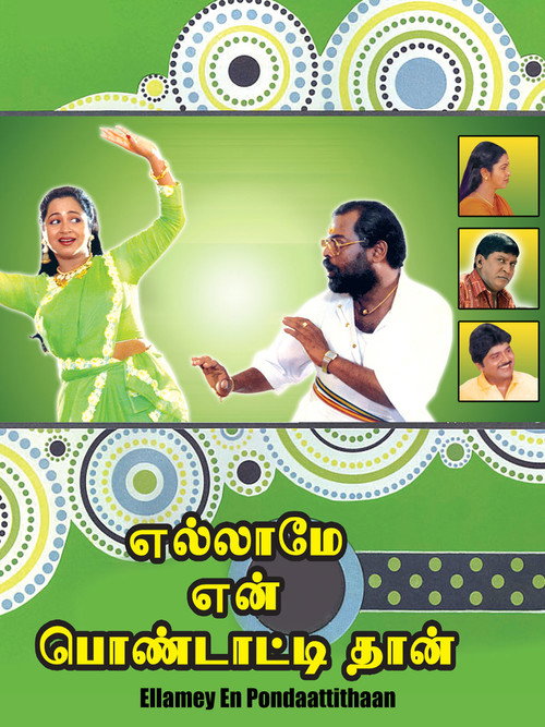 Movie poster for Ellame En Pondattithaan (1998)