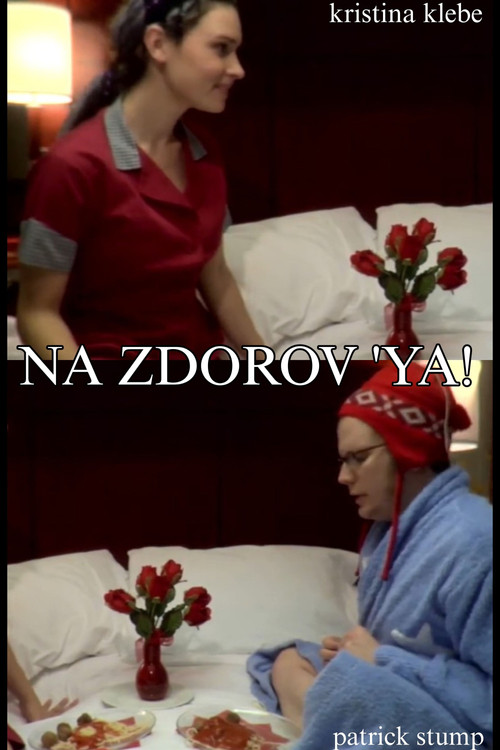 Movie poster for Na Zdorov 'ya! (2010)