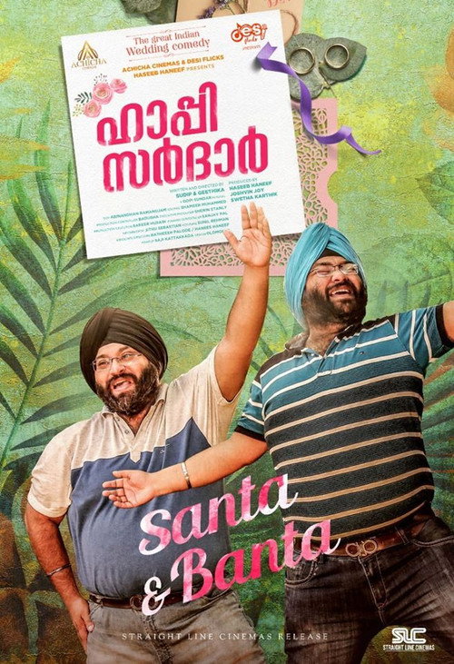 Movie poster for Happy Sardar (2019)