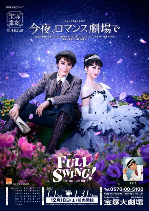 Movie poster for Color Me True (2022)