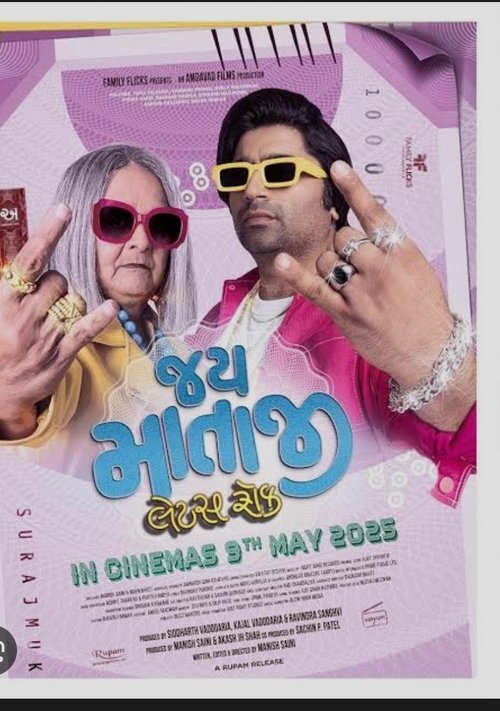 Movie poster for Jai Mata ji Let's Rock (2025)