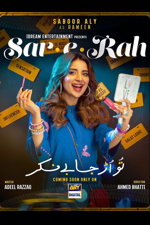 Sar-e-Rah poster