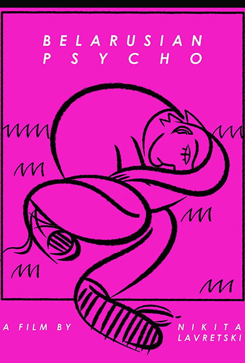 Movie poster for Belarusian Psycho (2015)