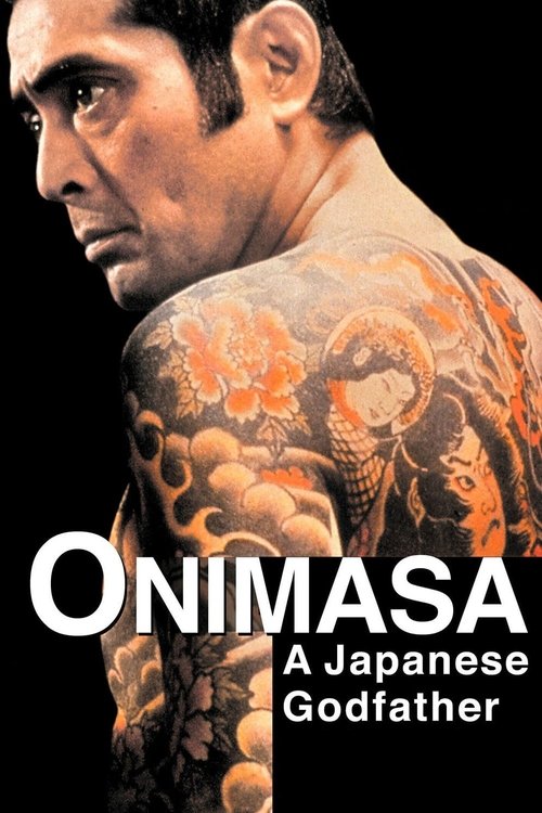 Movie poster for Onimasa: A Japanese Godfather (1982)