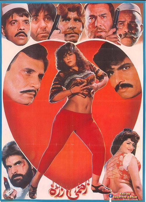 Movie poster for Zakhmi Zara (1996)