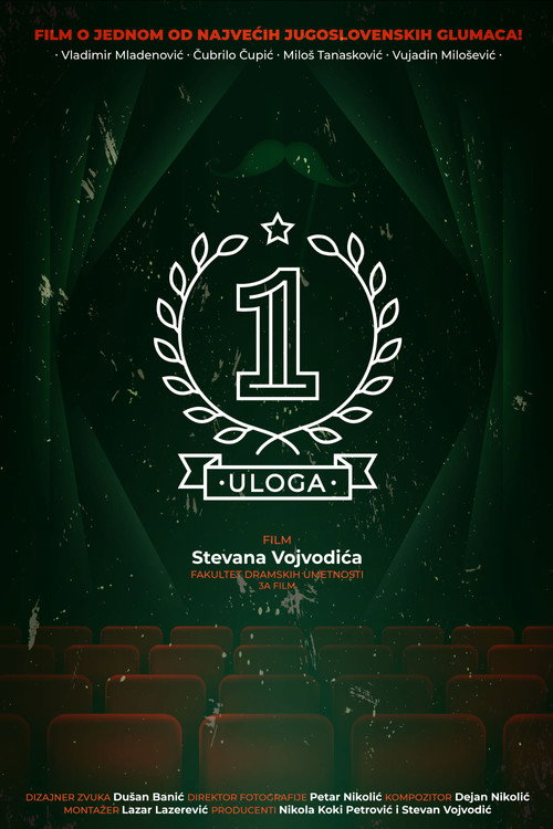Movie poster for First Role (2022)