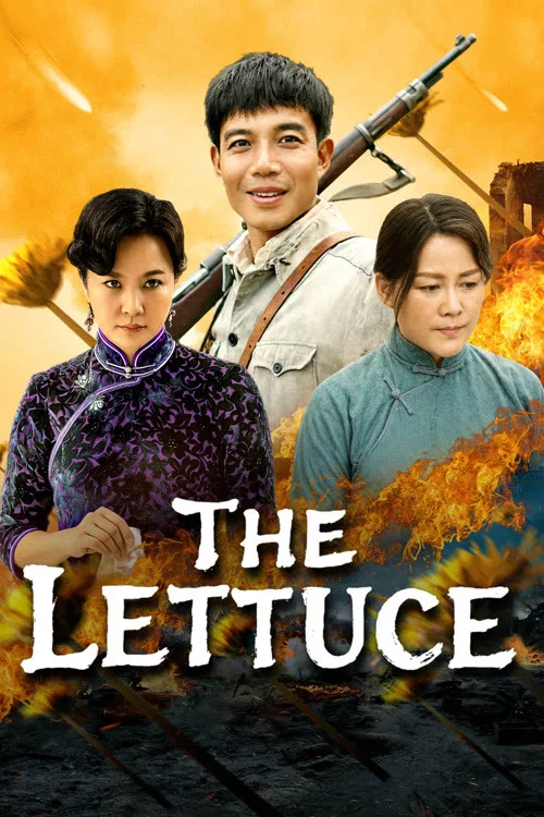 The Lettuce poster