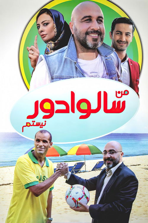 I Am Not Salvador poster