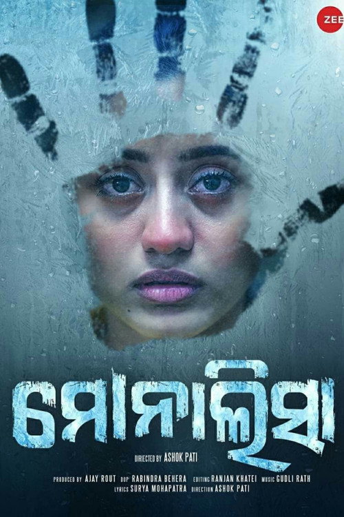 Movie poster for Monalisa (2023)