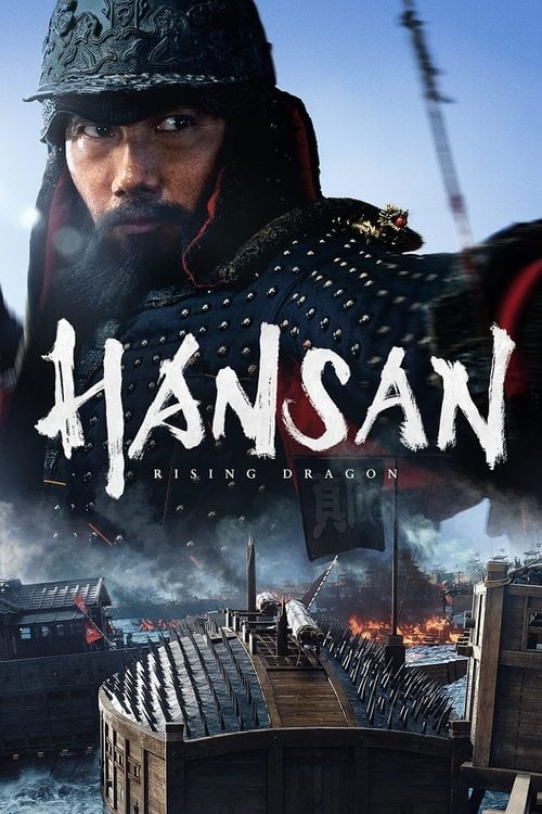 Movie poster for Hansan: Rising Dragon (2022)