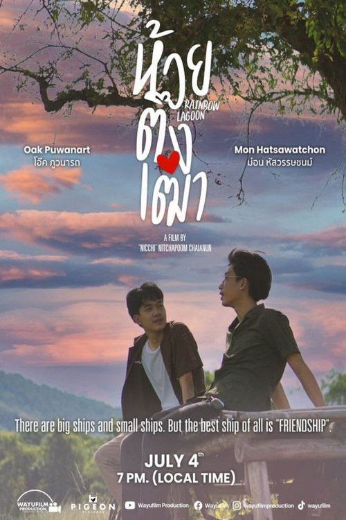 Rainbow Lagoon poster