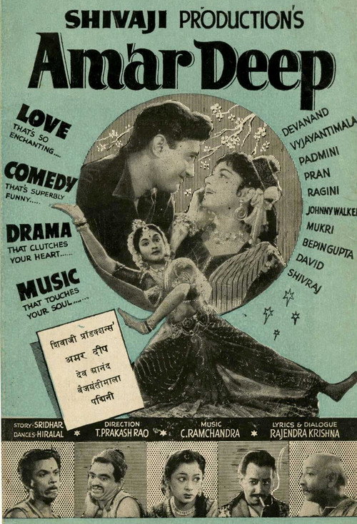 Movie poster for The Eternal Lamp (1958)