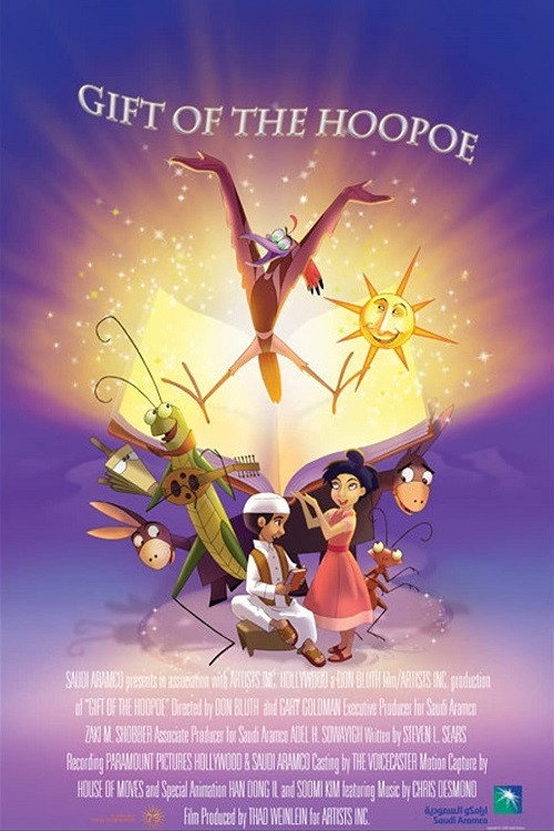 Movie poster for Gift of the Hoopoe (2009)