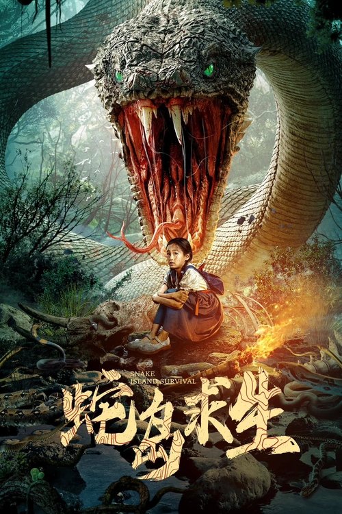 Movie poster for Snake Island Survivor (2025)