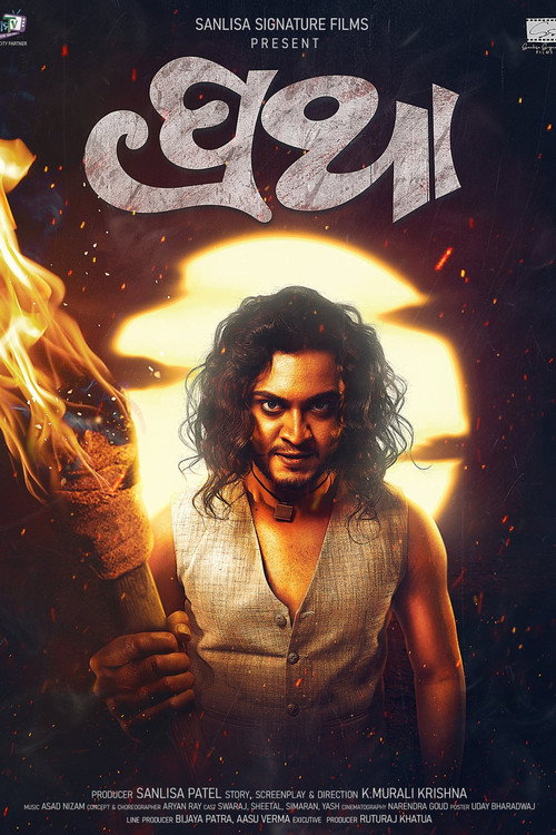Movie poster for Pratha (2023)