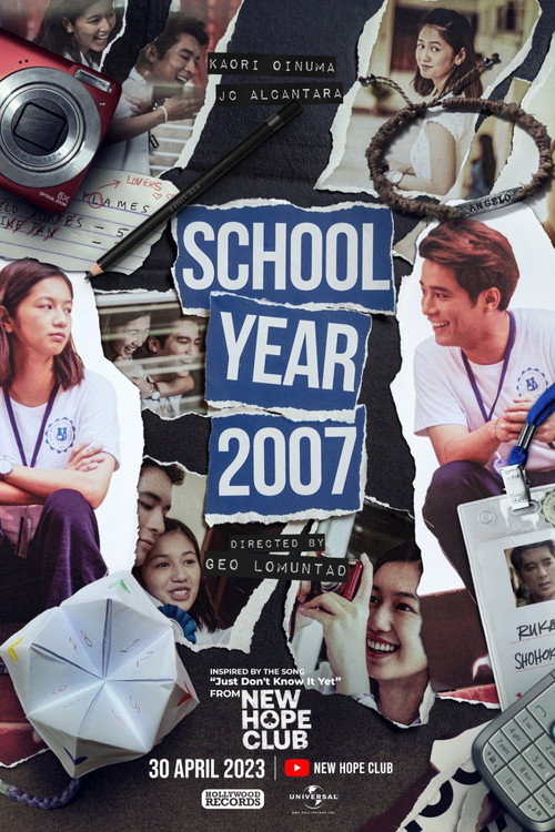 Movie poster for School Year 2007 (2023)