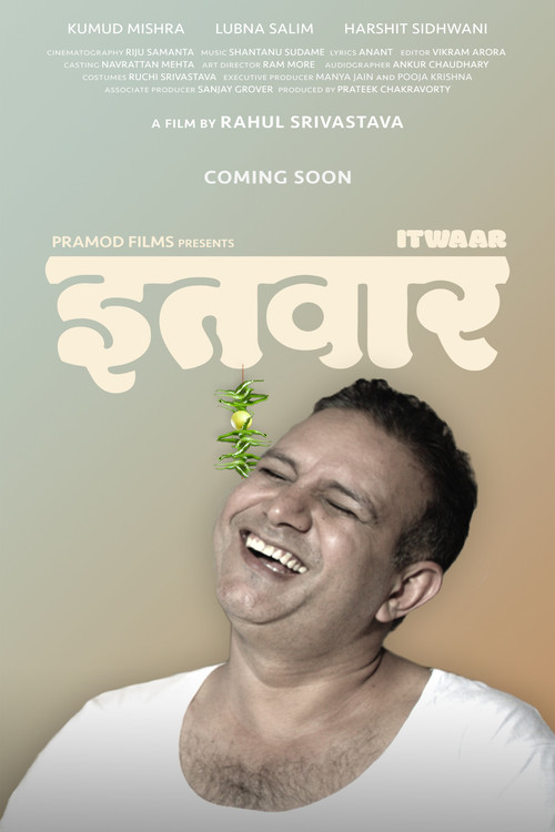 Movie poster for Sunday (2018)