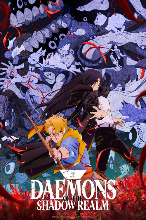 Series poster for Daemons of the Shadow Realm (2026)