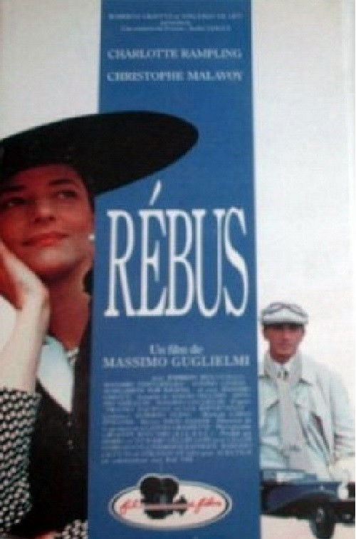 Movie poster for Affairs (1989)