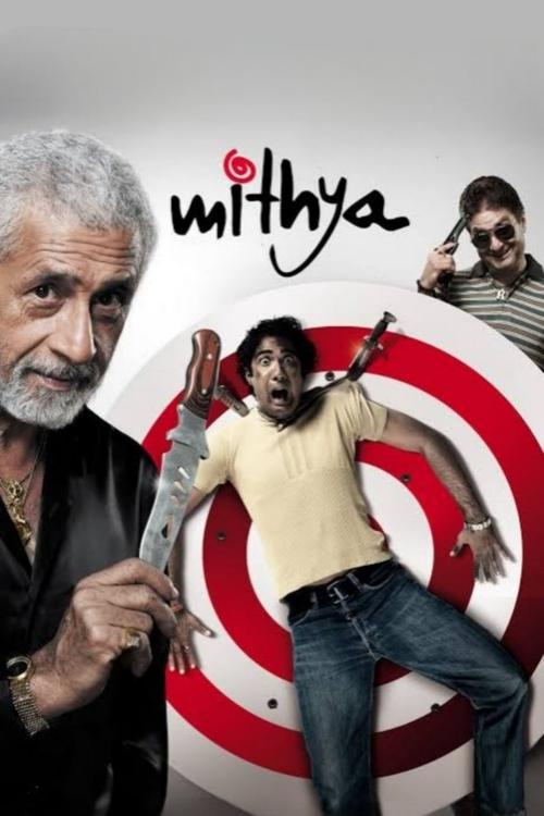 Movie poster for Mithya (2008)