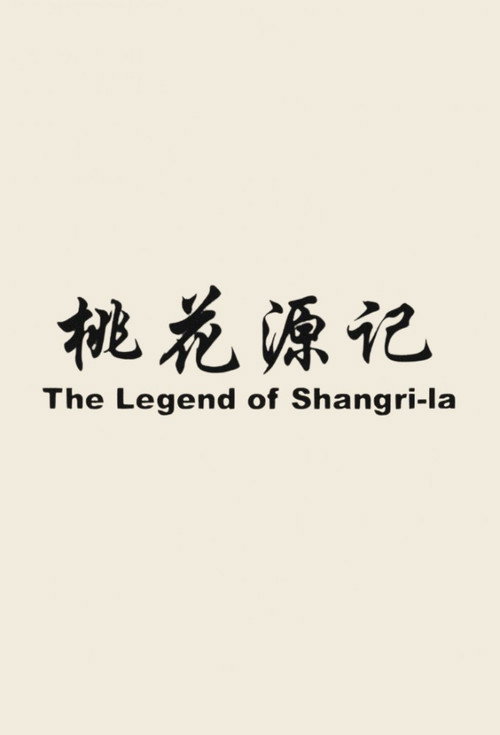Movie poster for The Legend Of Shangri-La (2006)