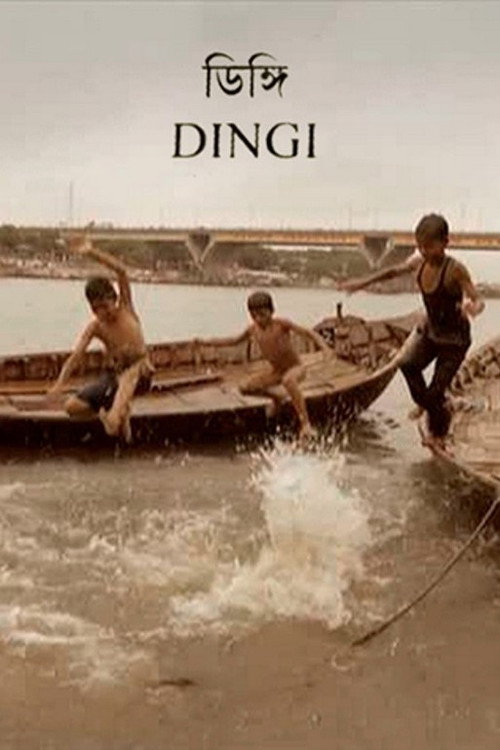 Movie poster for Dingi (2012)