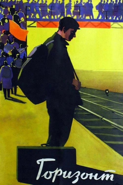 Movie poster for Horizon (1962)