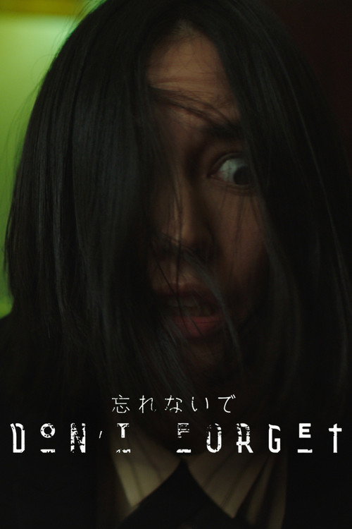 Movie poster for Don't Forget (2022)